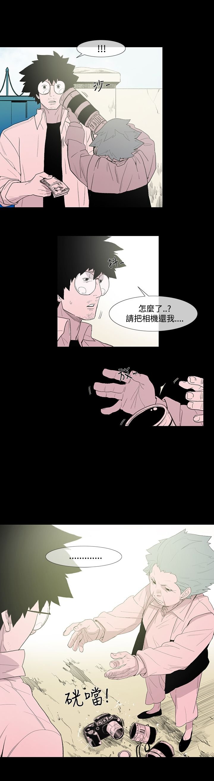 第6章：服务