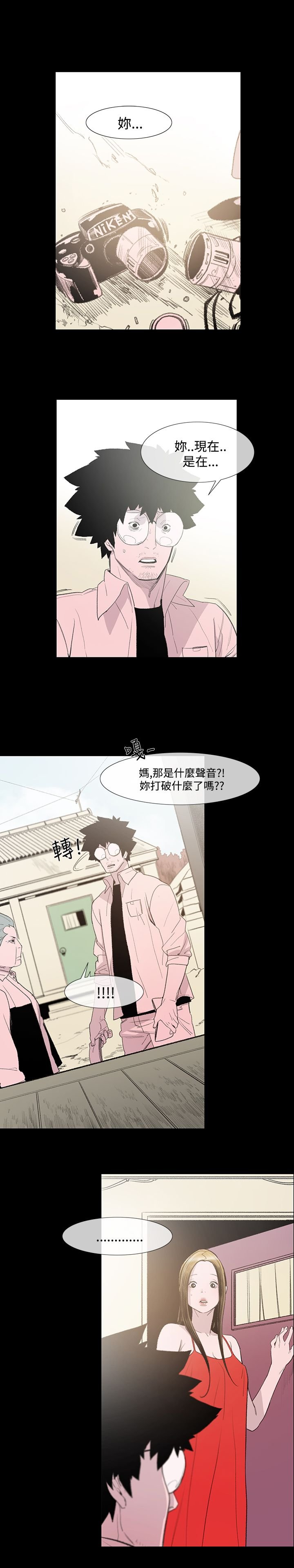 第6章：服务