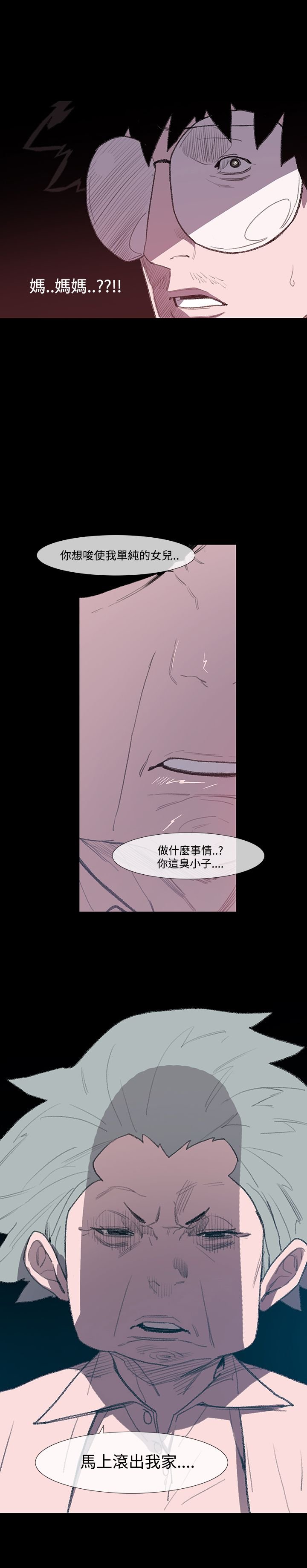 第6章：服务