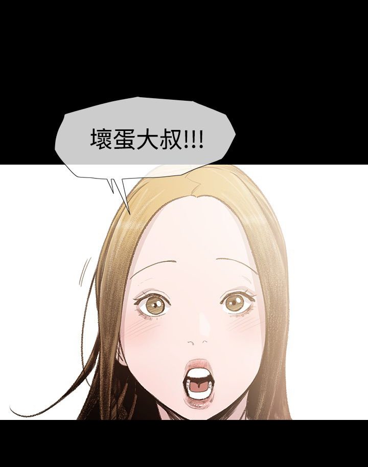 第7章：驱逐