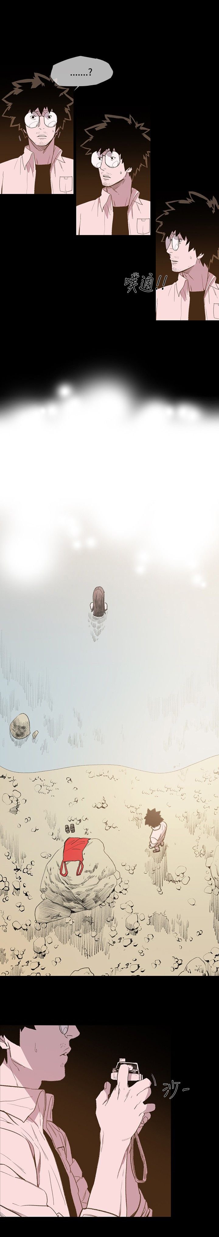 第7章：驱逐