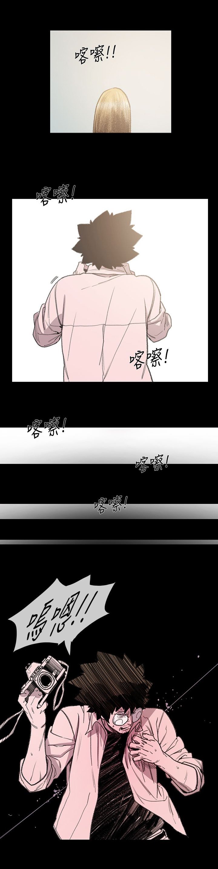 第7章：驱逐
