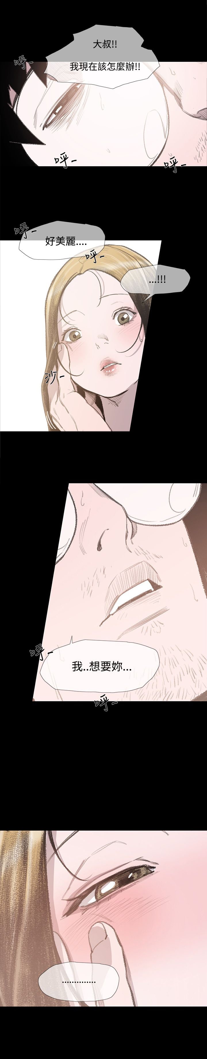 第7章：驱逐