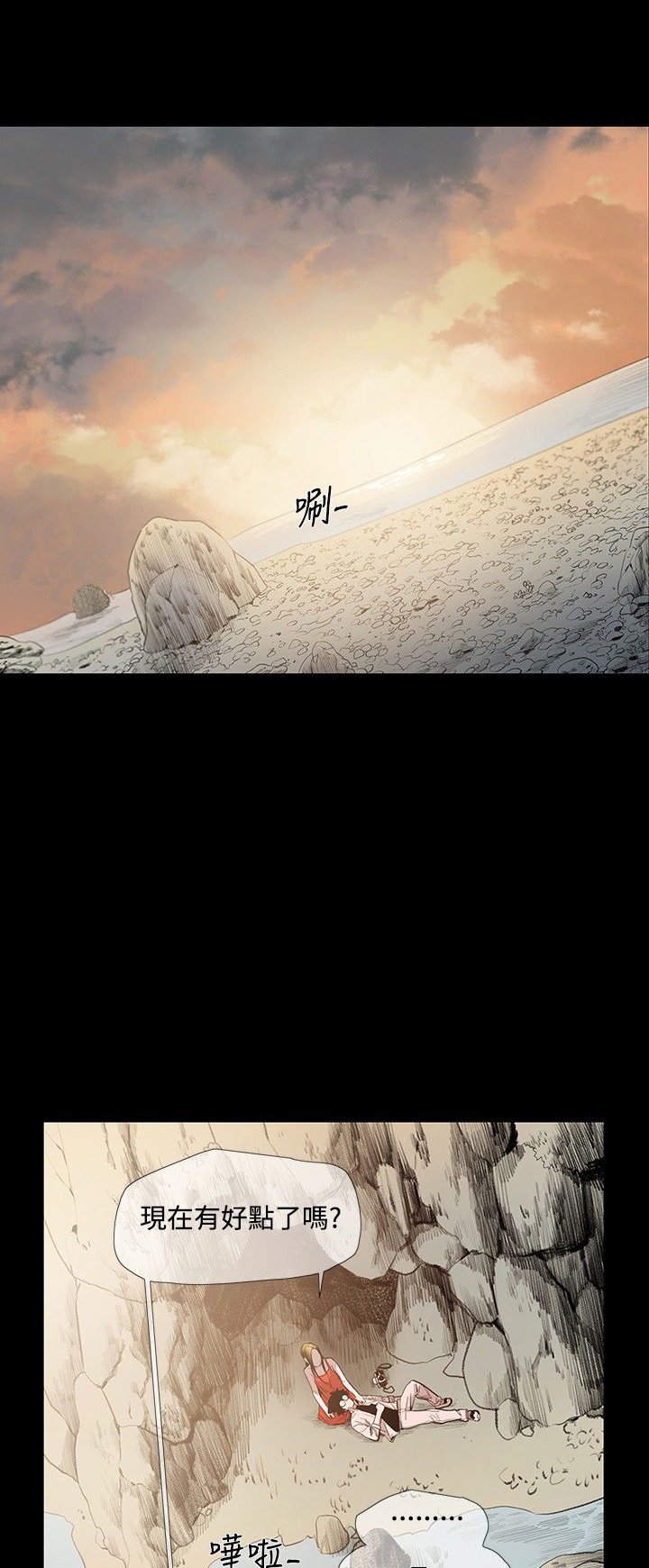 第8章：约定