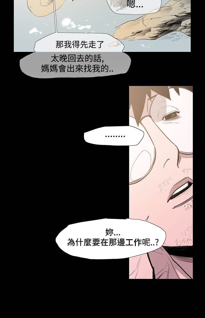 第8章：约定
