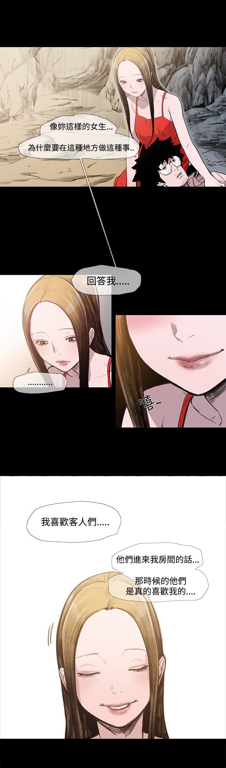 第8章：约定