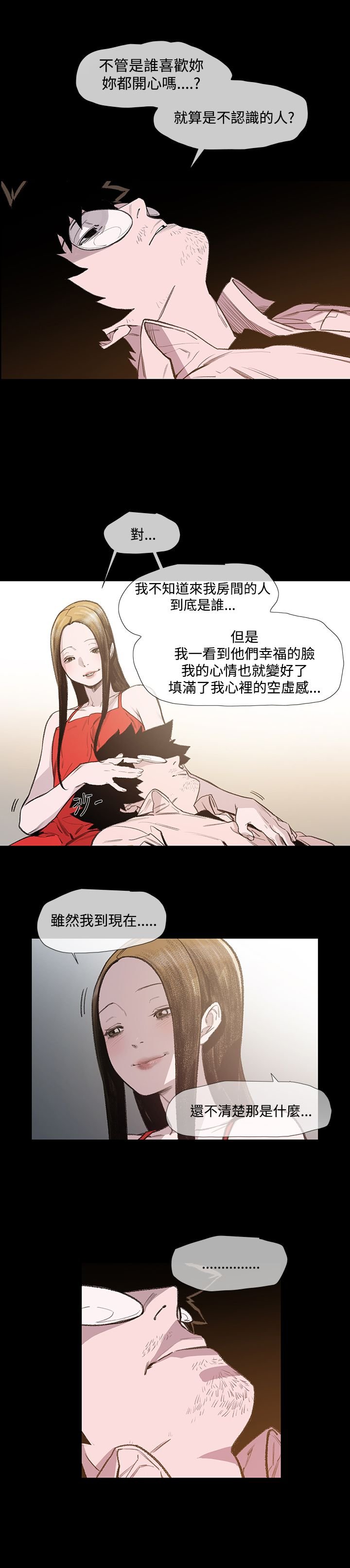 第8章：约定