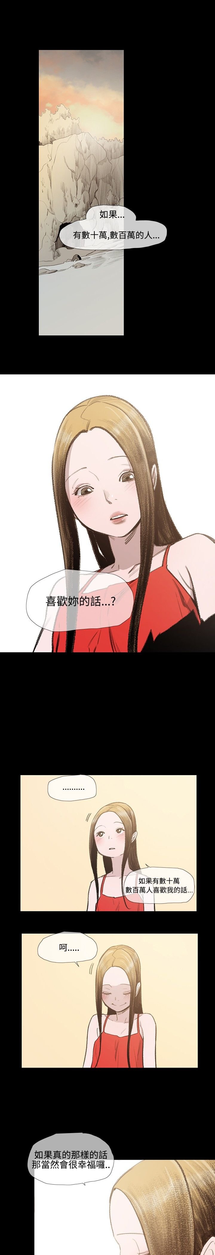 第8章：约定