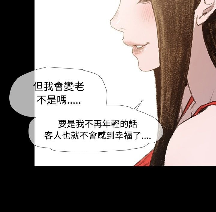 第8章：约定