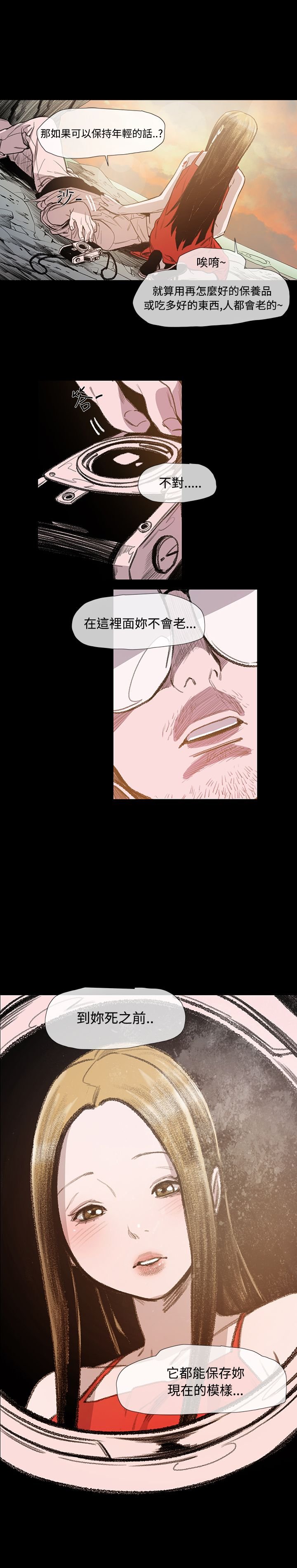 第8章：约定