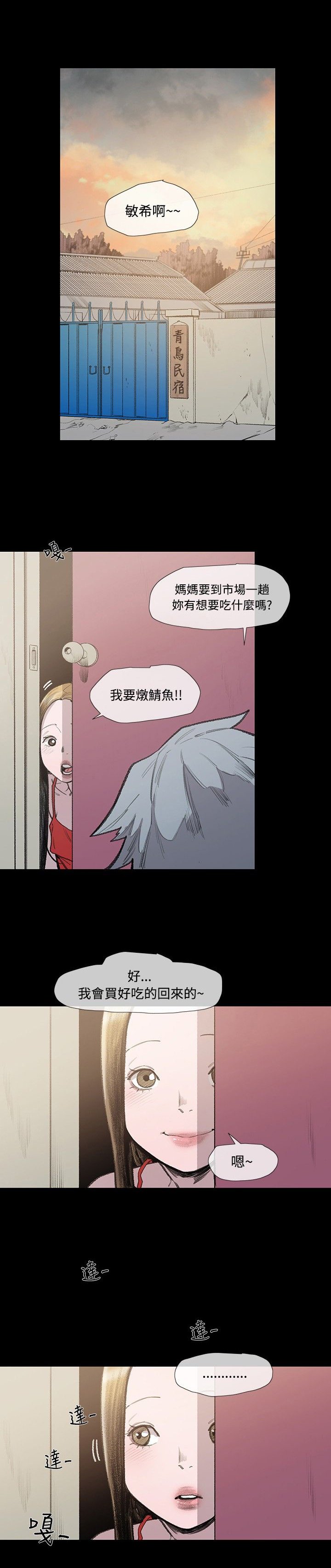 第8章：约定