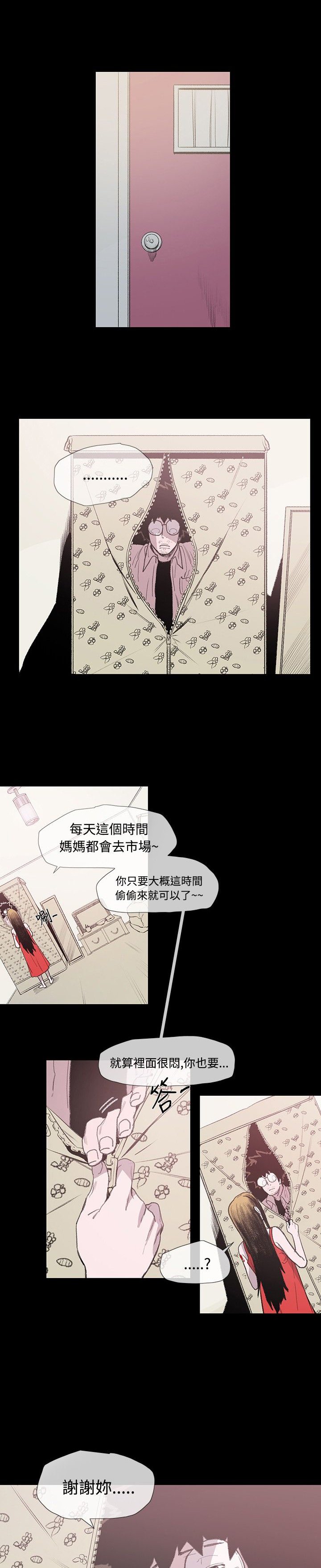 第8章：约定