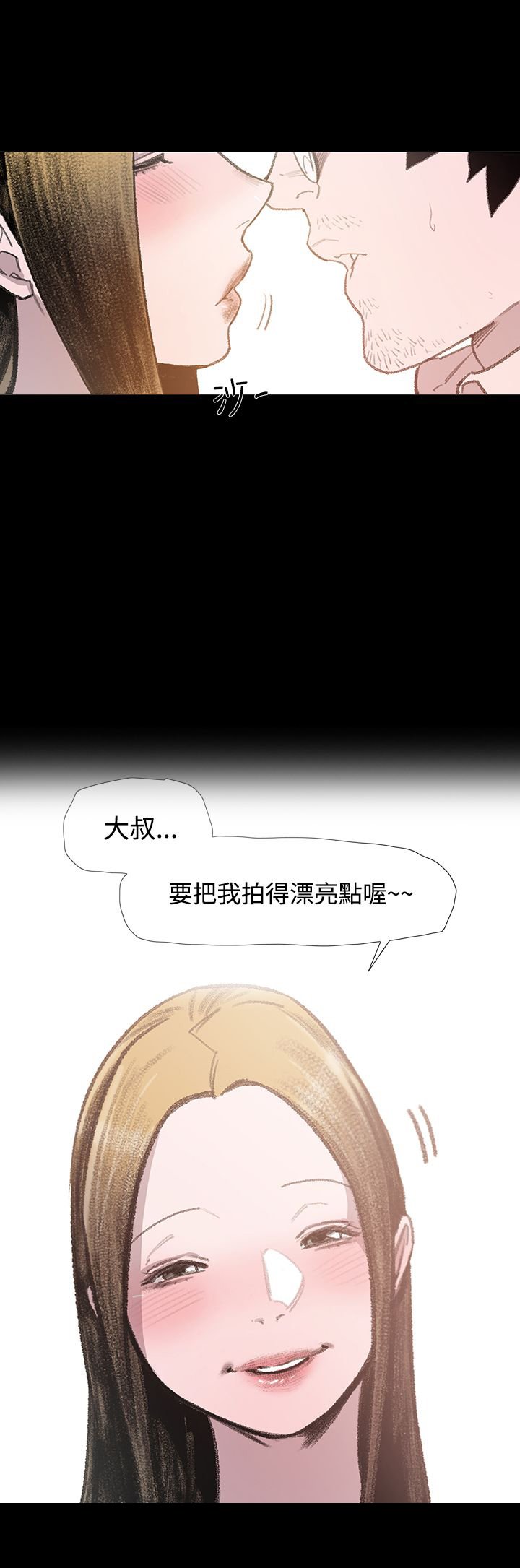 第8章：约定