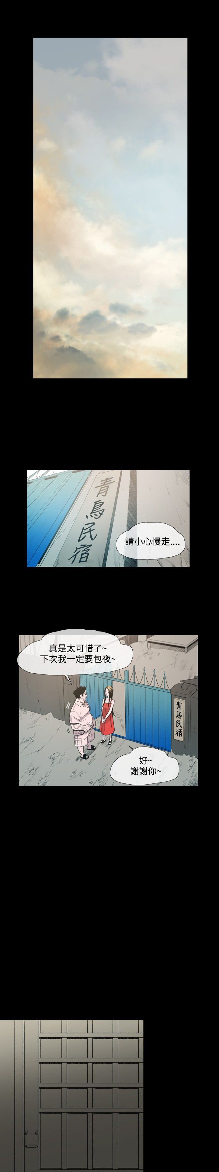 第9章：拍漂亮照片