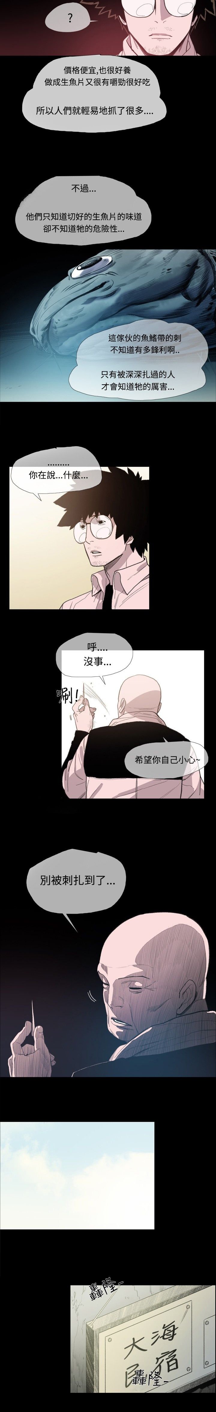 第9章：拍漂亮照片