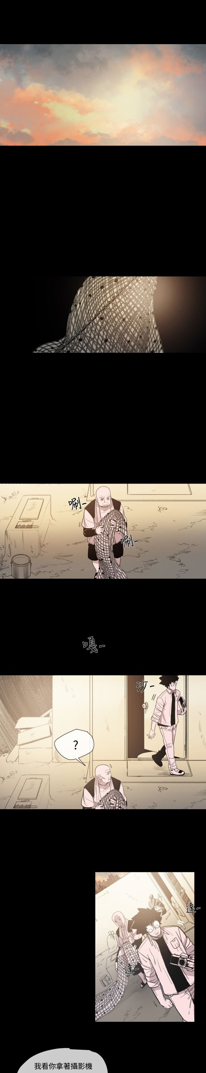 第9章：拍漂亮照片