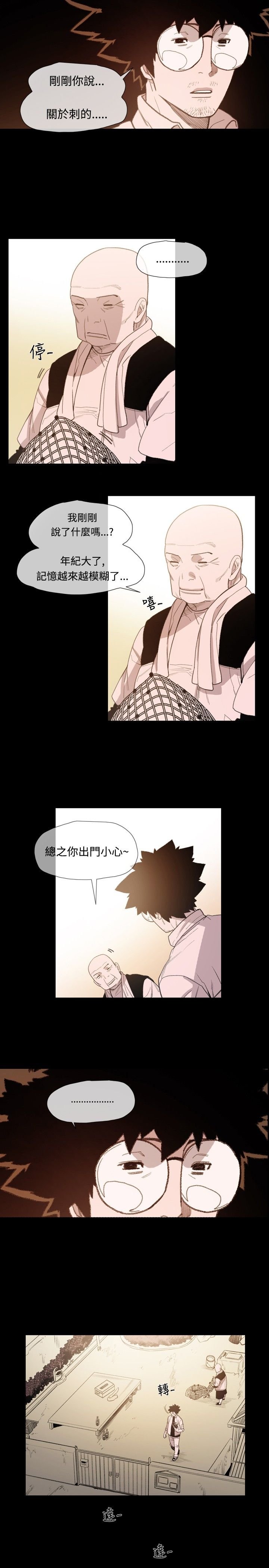第9章：拍漂亮照片