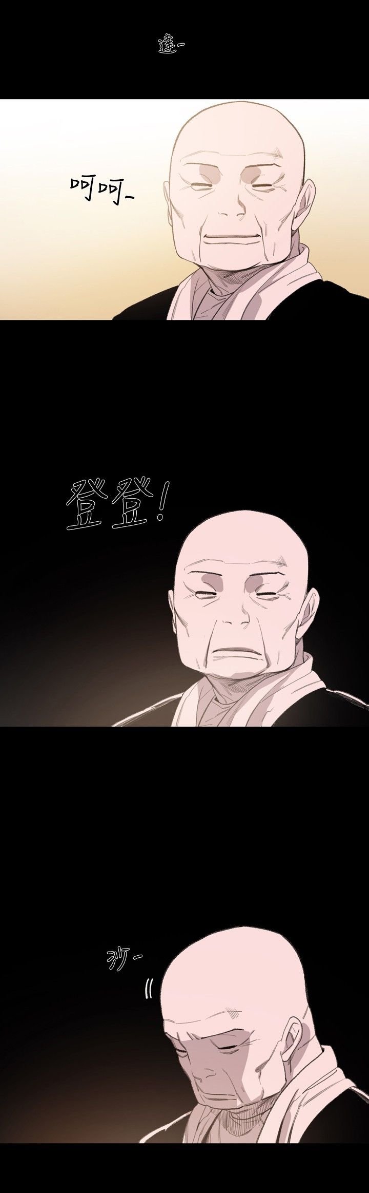 第9章：拍漂亮照片