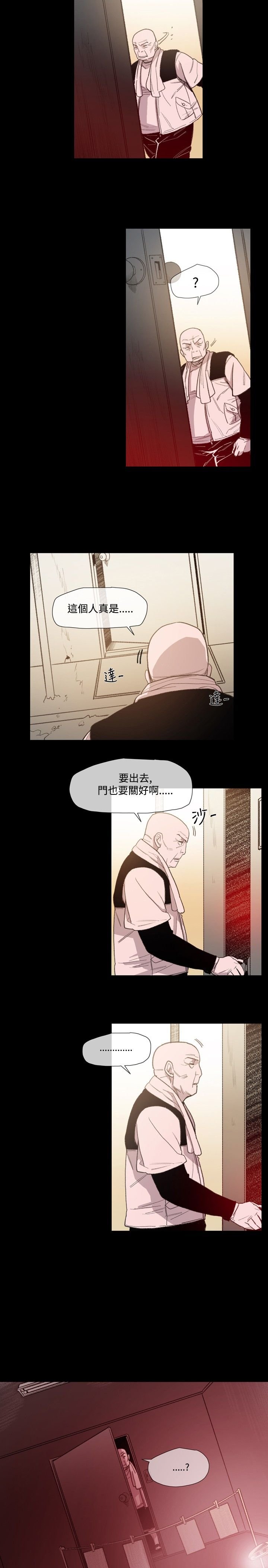 第9章：拍漂亮照片