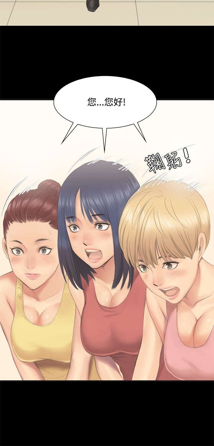 第1章：白柊仟