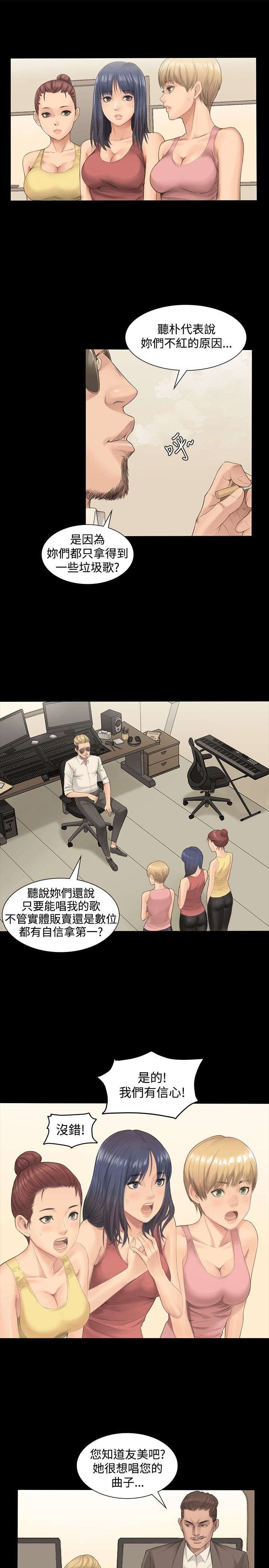 第1章：白柊仟