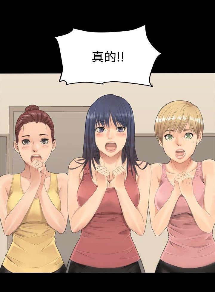 第1章：白柊仟