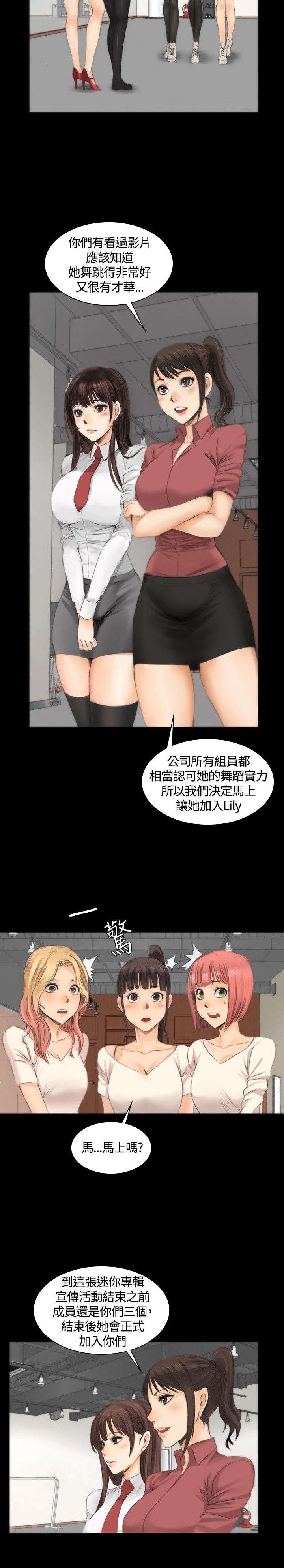 第10章：新成员