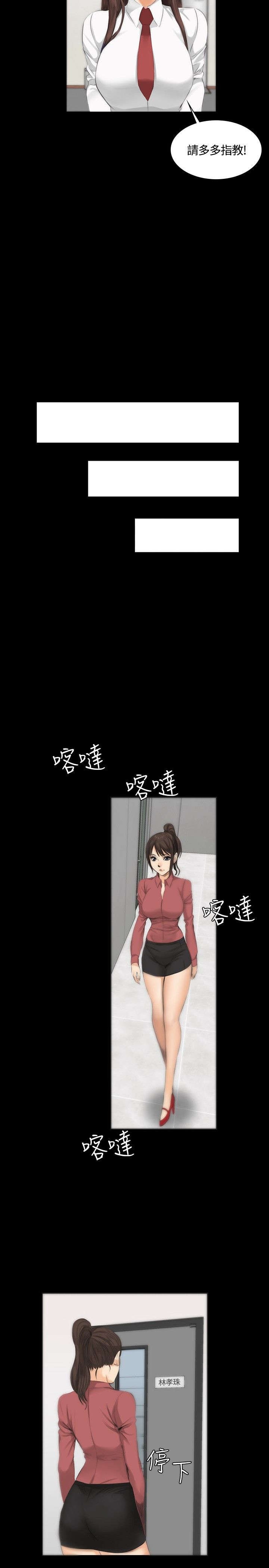 第10章：新成员