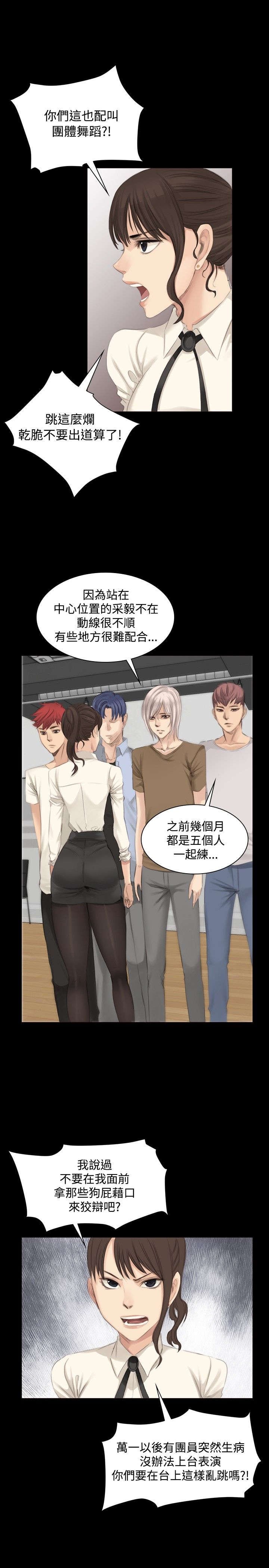 第12章：病了？