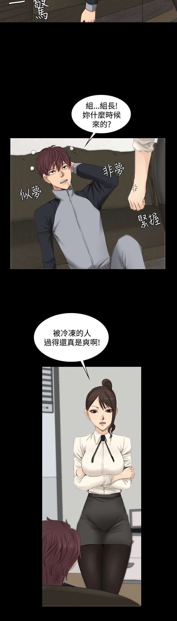 第12章：病了？
