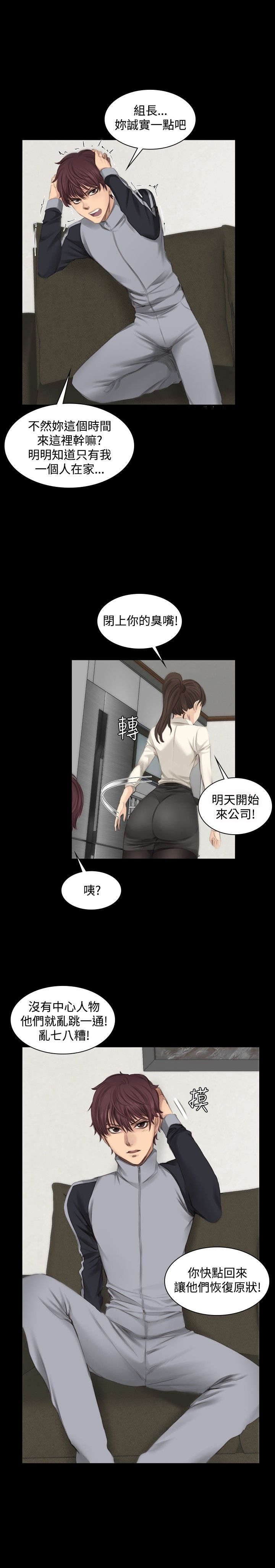第12章：病了？