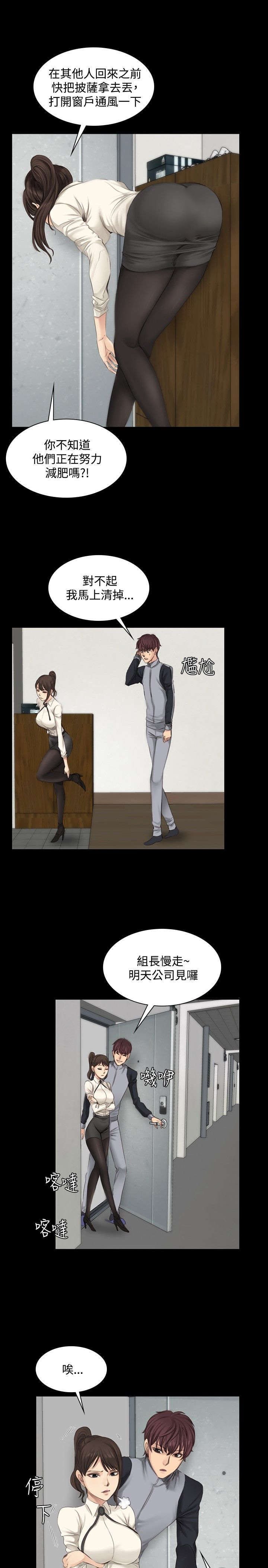 第12章：病了？
