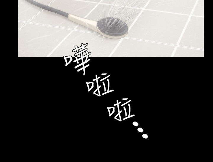 第13章：组长的过去