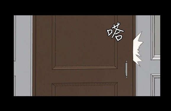 第13章：组长的过去