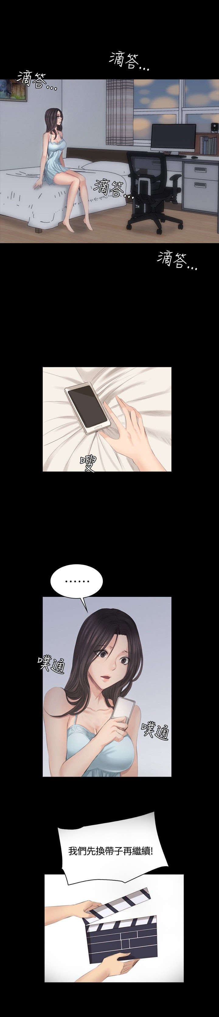 第14章：十五年前