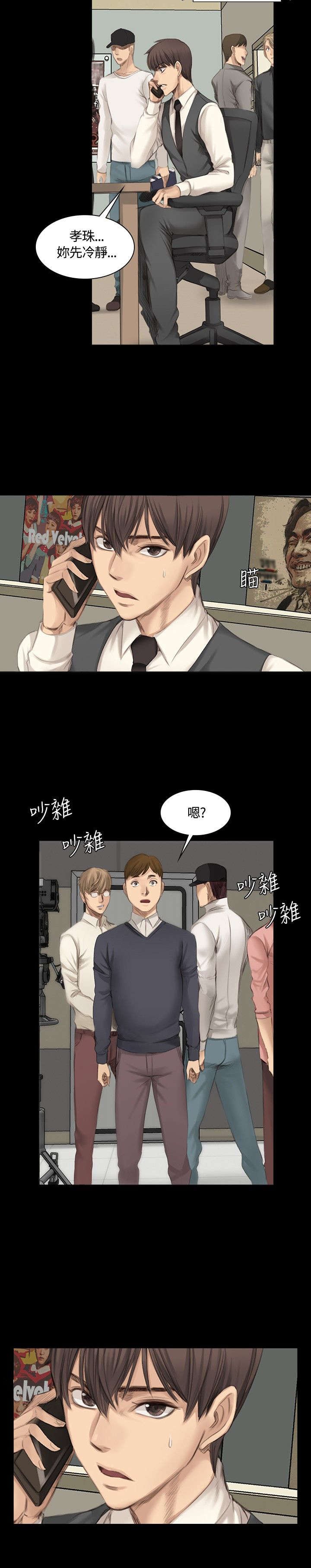 第14章：十五年前