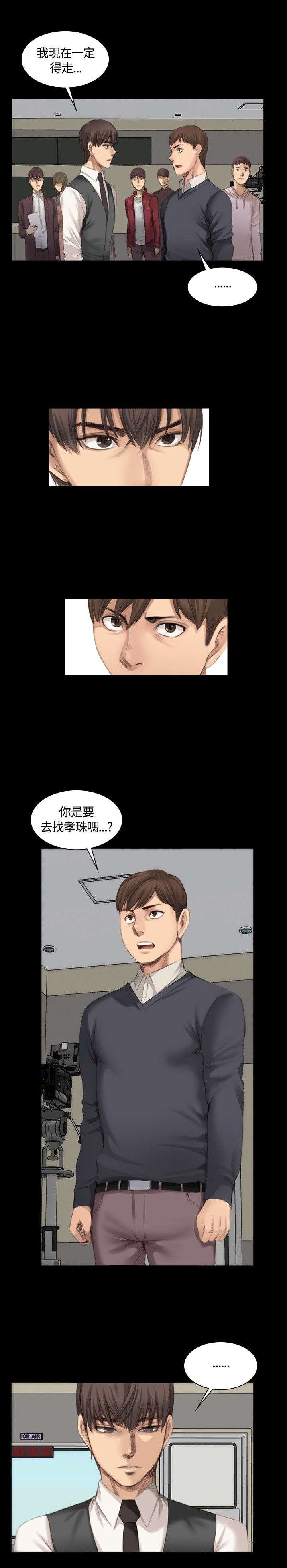第14章：十五年前
