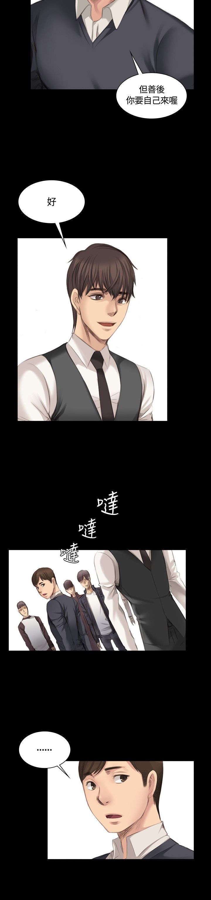 第14章：十五年前
