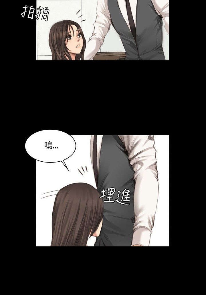 第14章：十五年前
