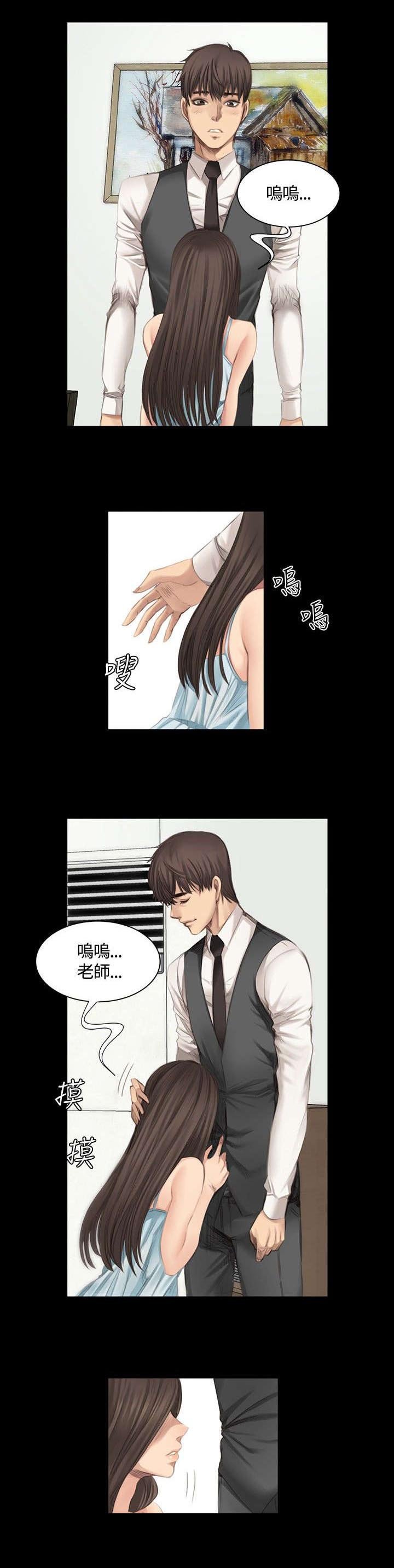 第15章：秀珠泰成