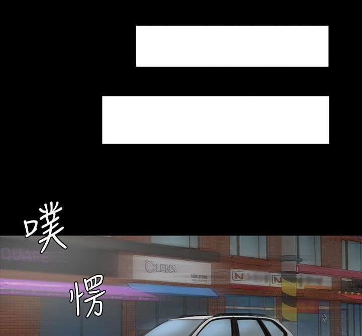 第15章：秀珠泰成