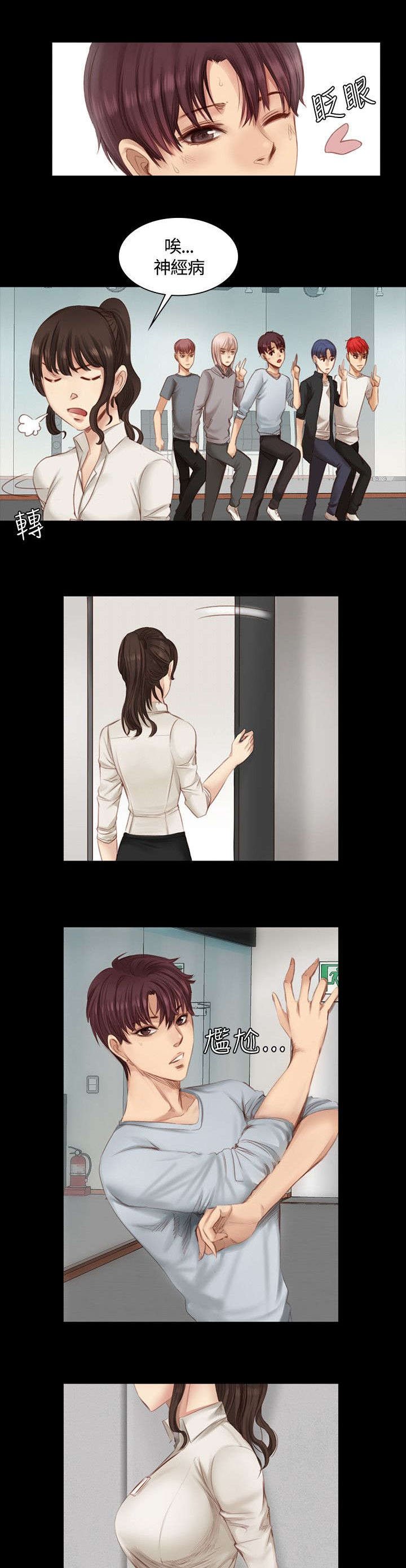第15章：秀珠泰成