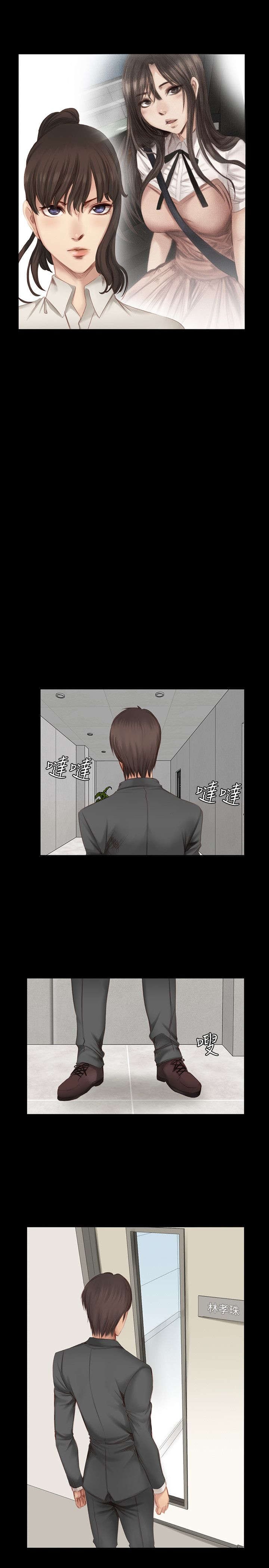 第15章：秀珠泰成