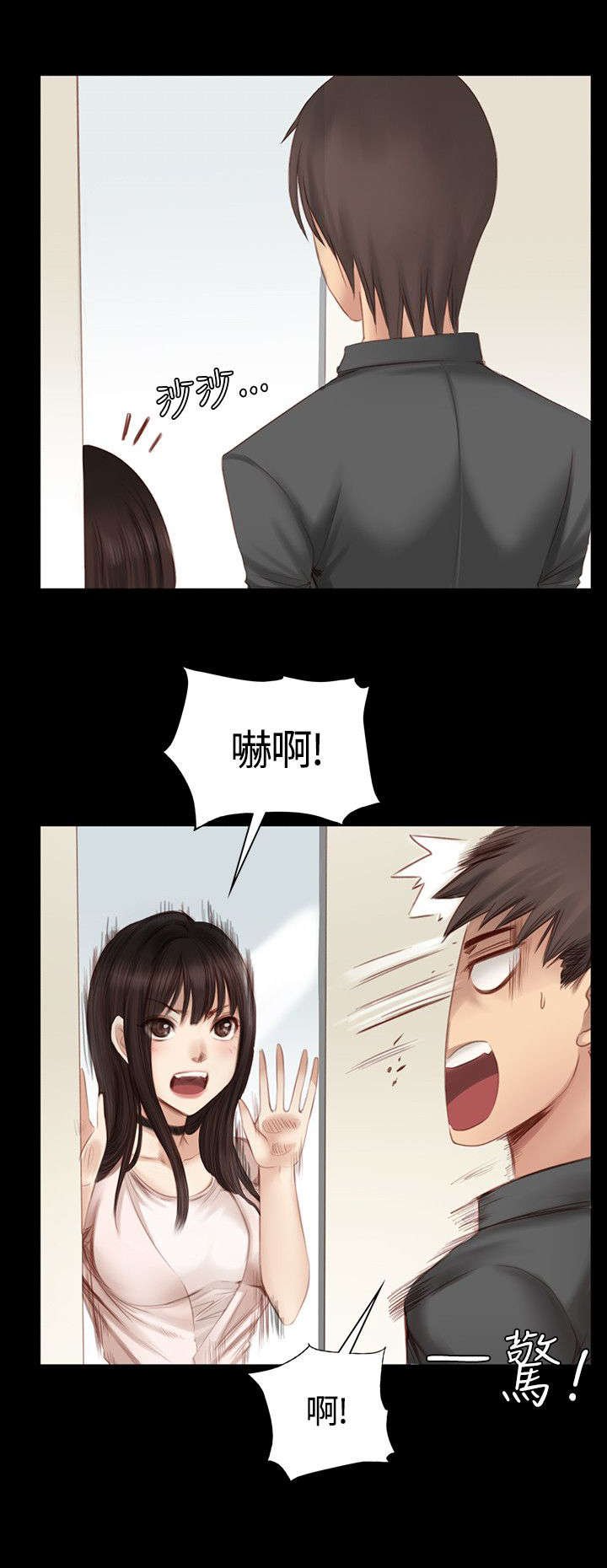 第16章：初心