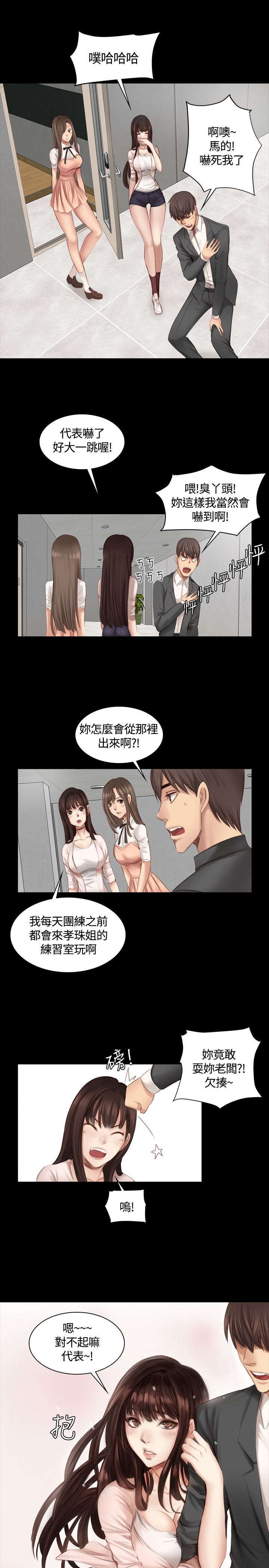 第16章：初心