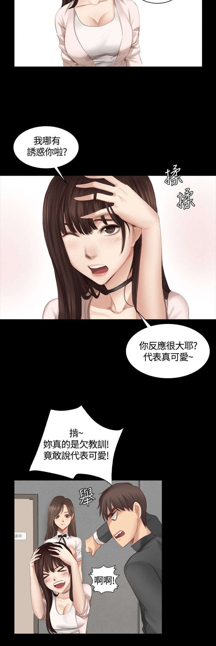 第16章：初心
