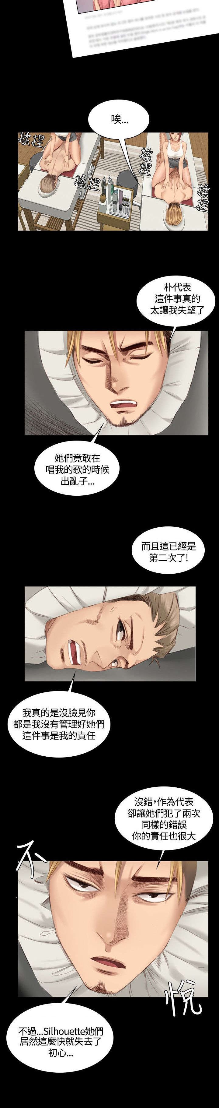 第16章：初心