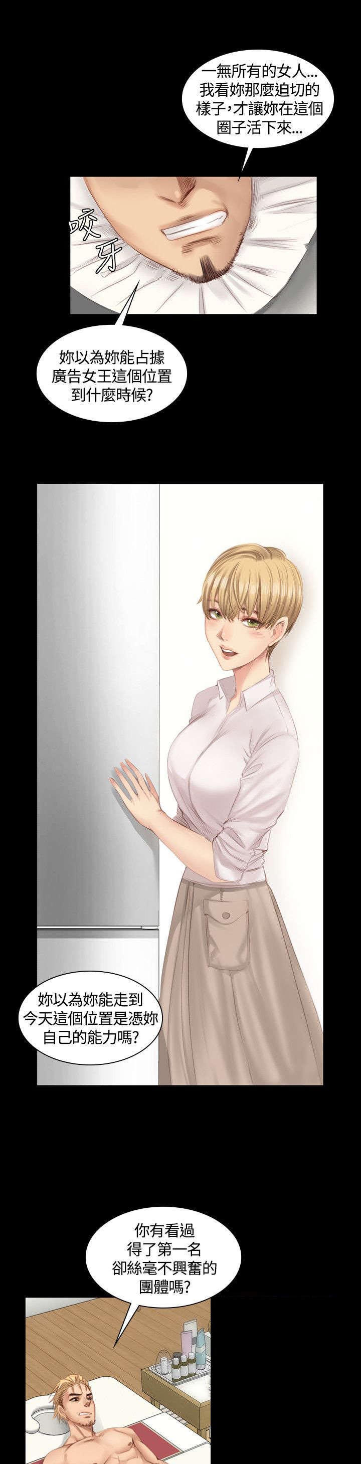 第16章：初心