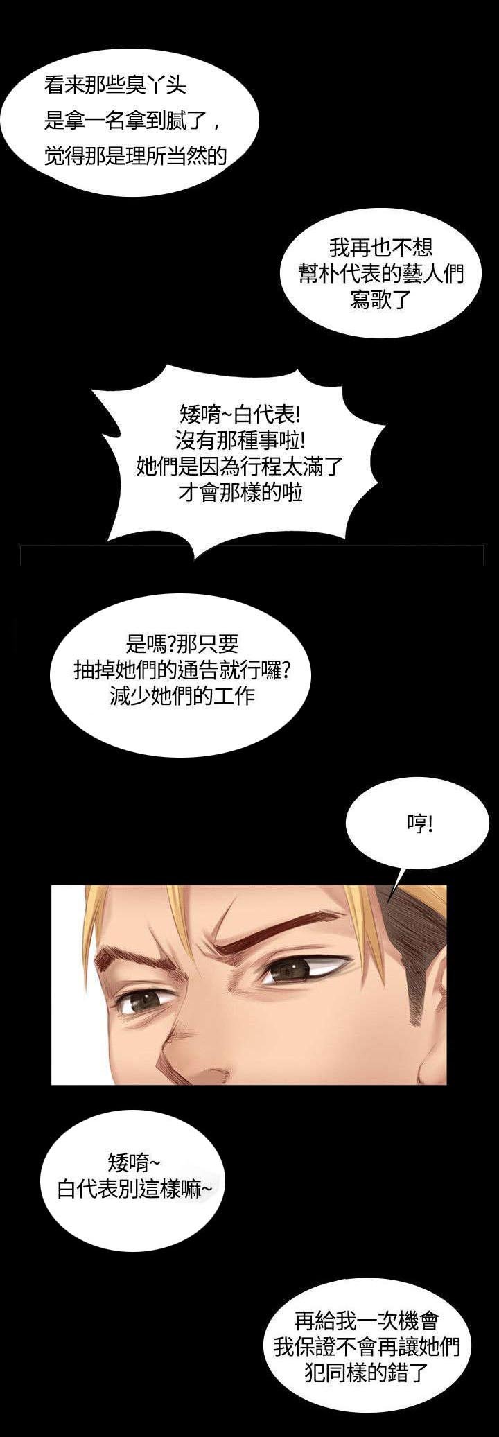 第16章：初心