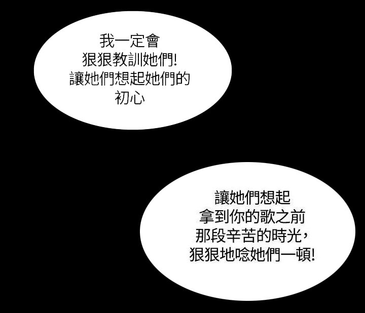 第16章：初心
